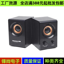 联想台式电脑音箱推荐 最新机型、内置音箱与多媒体有源音箱一览
