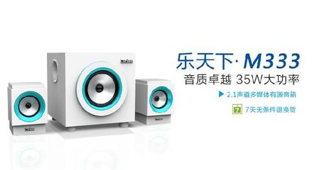 真香预警！159元工厂价入手M333木质2.1音箱，听觉与性价比的双重狂欢