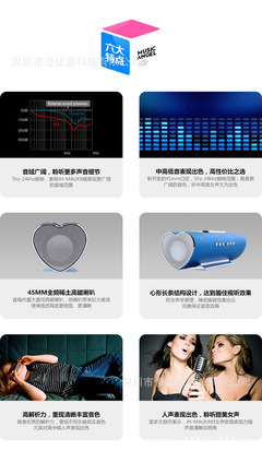音乐天使2.0有源多媒体音箱 工厂直销的品质之选