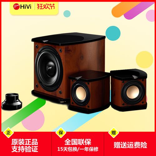 惠威多媒体音箱 多媒体有源音箱的声学美学与匠心传承